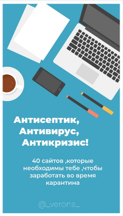 [@_verona_] 40 сайтов, которые необходимы тебе, чт_0.png